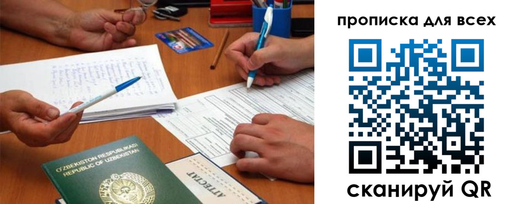 где прописаться в Печоре
